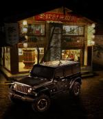 Jeep Wrangler Dragon Design Concept 2012 года